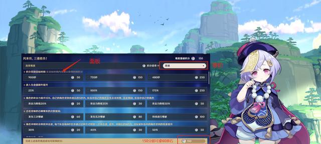 原神22绘绮庭解锁条件一览：如何轻松拥有绘萝莉？原神、22绘萝莉、解锁条件
