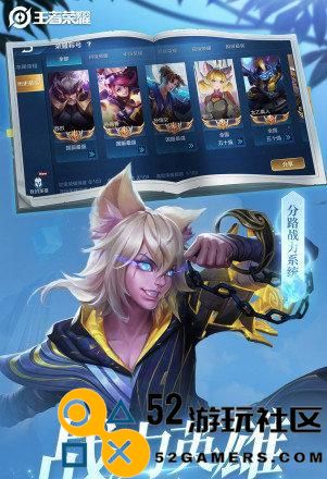 《王者荣耀》钟馗乐园奇幻夜上线时间一览（打造梦幻游乐园，带你领略全新玩法）