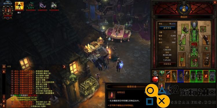 暗黑不朽远古梦魇：挑战最强BOSS的完美攻略
