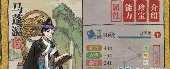 江南百景图龙鳞装书籍属性一览（探究龙鳞装书籍在游戏中的重要性）