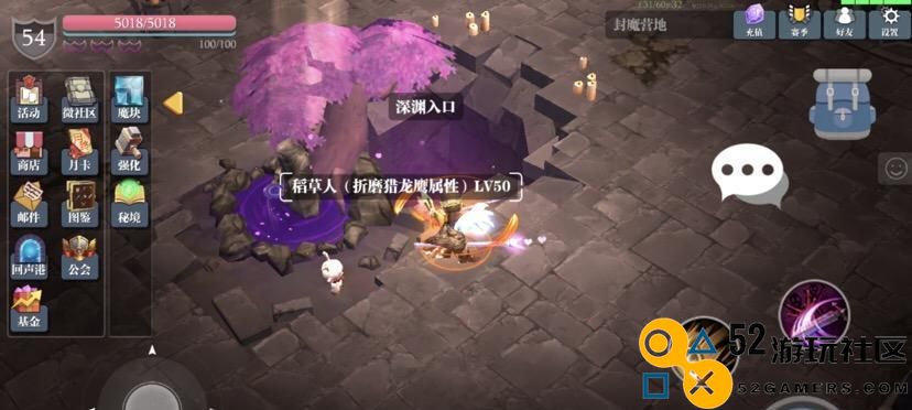《魔渊之刃》升级攻略——如何使用魔块获取最佳效果？（掌握魔块使用技巧，快速升级实力提升）