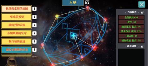 《魔渊之刃》升级攻略——如何使用魔块获取最佳效果？（掌握魔块使用技巧，快速升级实力提升）