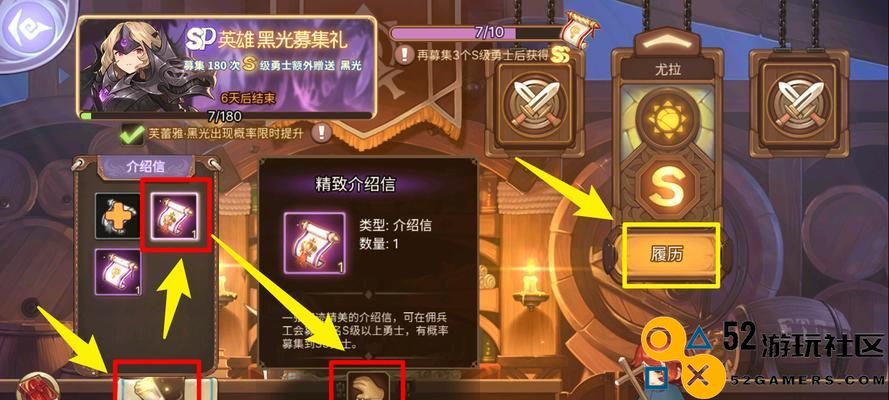 《元素方尖SS勇士》攻略（一步步教你获得最强角色）
