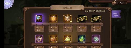 《元素方尖SS勇士》攻略（一步步教你获得最强角色）