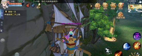 《以武林外传手游》枪豪玩法技巧详解（打造最强枪豪，畅享游戏乐趣）