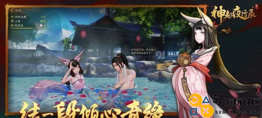 《神都夜行录》黑无常范无咎阵容搭配攻略（打造不败神阵，为你赢得胜利的秘诀）