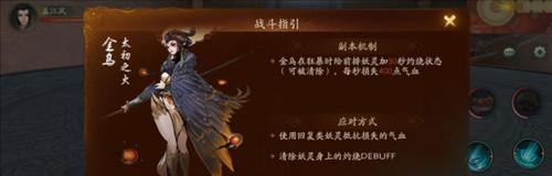 《神都夜行录》黑无常范无咎阵容搭配攻略（打造不败神阵，为你赢得胜利的秘诀）