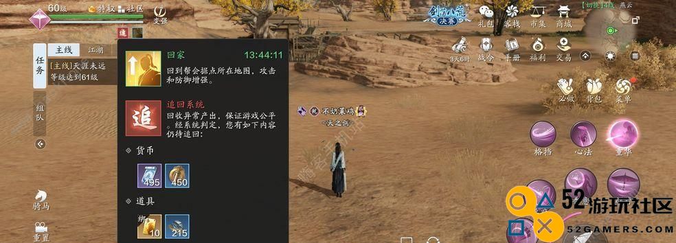 以天刀手游锦鲤富可敌国流程攻略为主题的全面解析