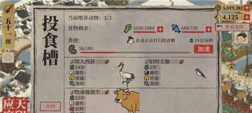 《攻略江南百景图，存粮大作战》（小木桶大木桶囤粮攻略，让你轻松扛过饥荒时期！）