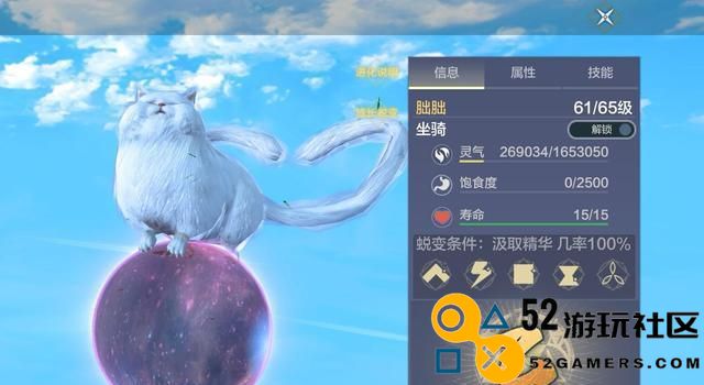 《山海妄想》比翼双飞攻略（以妄想山海比翼鸟图为例，教你如何打奇履图）