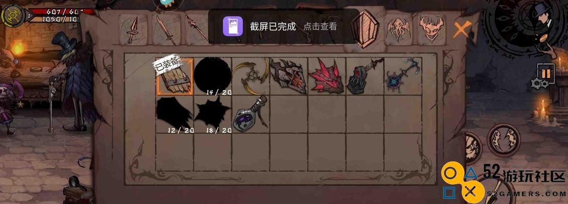 异化之地武器碎片快速获得攻略（打破僵局，一键掉落武器碎片）