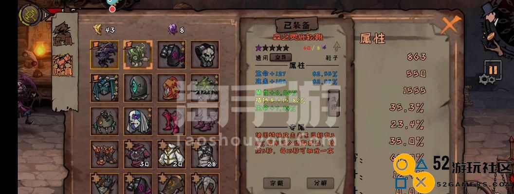 异化之地武器碎片快速获得攻略（打破僵局，一键掉落武器碎片）