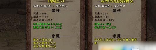 异化之地武器碎片快速获得攻略（打破僵局，一键掉落武器碎片）