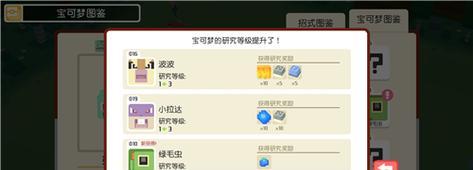 《宝可梦大探险》进不去怎么办？一招解决（遇到无法进入游戏的问题？快来看看这些解决方法吧！）
