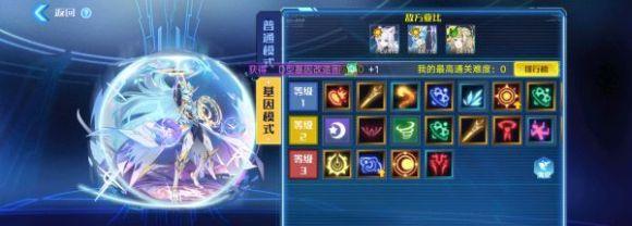 奥拉星手游梵天技能一览（探秘梵天技能，提升你的战斗力）
