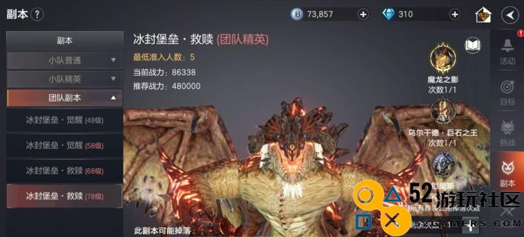 《余烬风暴外观信息码导入攻略》（轻松获取个性化外观，畅享游戏乐趣）