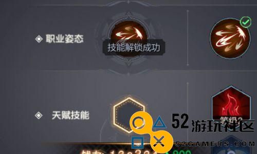 《余烬风暴外观信息码导入攻略》（轻松获取个性化外观，畅享游戏乐趣）