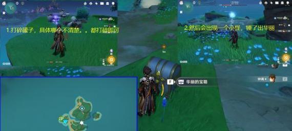 《原神》流沙如泪神殿大门开启方法详解（打破谜题，解锁丰厚奖励）