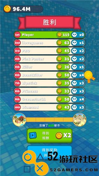 水上乐园大作战游戏最新版_水上乐园大作战无限金币版真人版下载