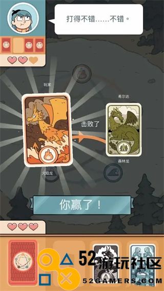 希尔达生物最新版下载_希尔达生物中文版下载