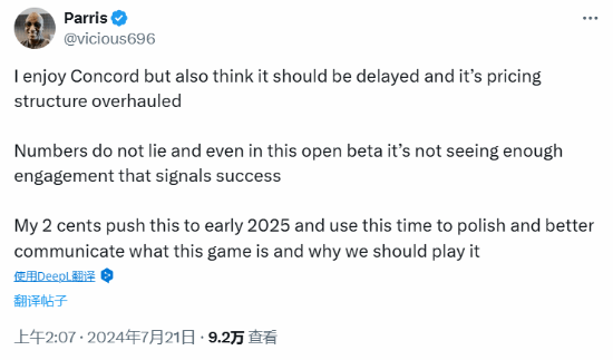 Xbox内部人士试玩《星鸣特攻》后建议：最好明年再推出游戏