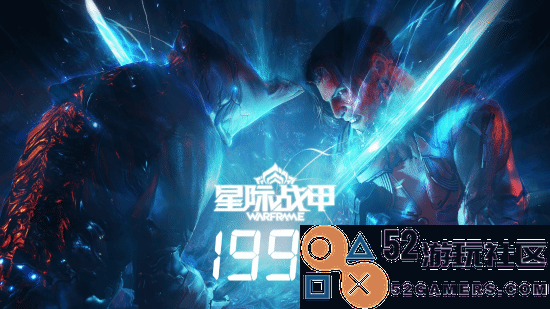 《星际战甲》新添浪漫系统：灵感来源于《博德之门3》的创新设计