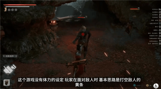 《猿公剑：白猿觉醒》战斗机制深度解析 双剑切换与全新“架势条”系统详述