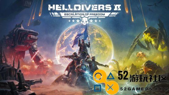 《地狱潜者2》新增防止恶意踢人机制：被踢玩家不会白白贡献劳动