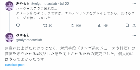 SE种田游戏设计师体验《艾尔登法环》后决心将游戏中的伤害数值提升至两倍
