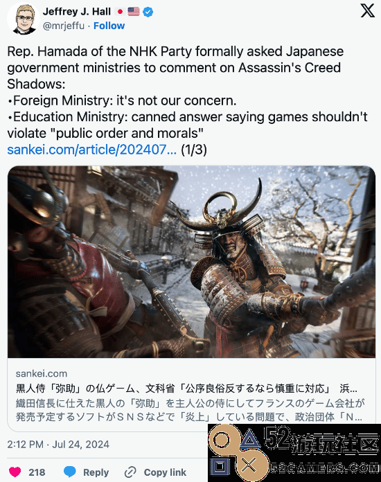 《AC》因篡改历史遭日本政府投诉但或许不会产生实质性影响