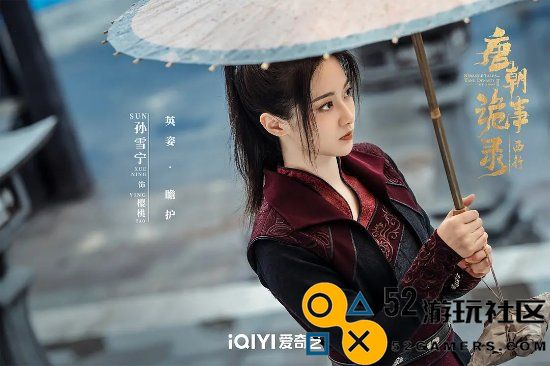 爱奇艺悬疑剧《唐诡》豆瓣评分8.1：剧情发展引人入胜，悬念层层叠加！