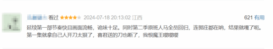 爱奇艺悬疑剧《唐诡》豆瓣评分8.1：剧情发展引人入胜，悬念层层叠加！