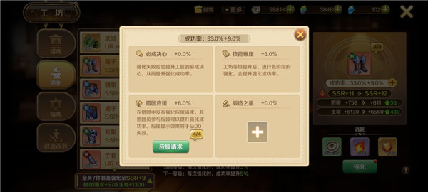 龙之国物语手游下载_龙之国物语安卓版下载