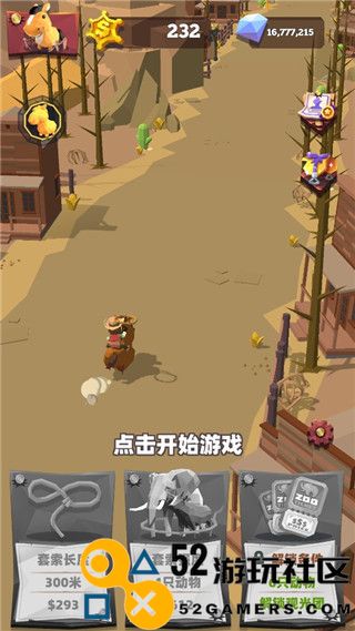 套马的汉子游戏安卓最新版_套马的汉子游戏无限金币钻石版下载