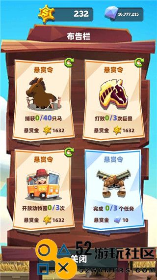 套马的汉子游戏安卓最新版_套马的汉子游戏无限金币钻石版下载