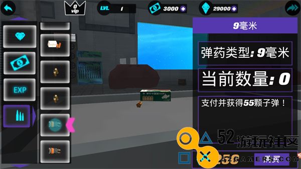 功夫疾走游戏安卓免广告版_功夫疾走无限钞票钻石版下载