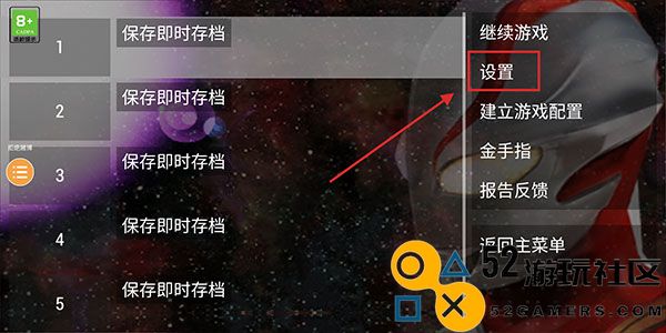 奥特曼格斗进化0中文版下载安装免费_奥特曼格斗进化0下载手机版无限人物