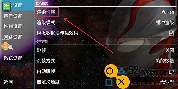 奥特曼格斗进化0中文版下载安装免费_奥特曼格斗进化0下载手机版无限人物