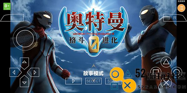 奥特曼格斗进化0中文版下载安装免费_奥特曼格斗进化0下载手机版无限人物