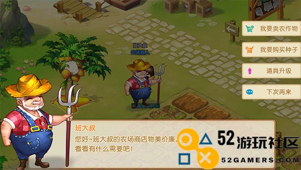 弹弹堂大冒险怀旧版中文下载_弹弹堂大冒险怀旧版安卓下载