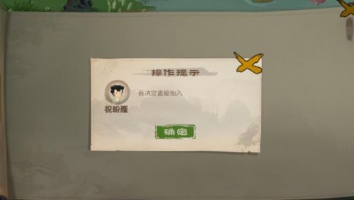 桃源记中文版下载_桃源记手游免费下载