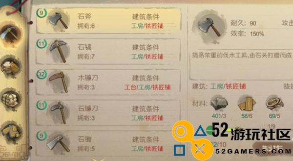 桃源记中文版下载_桃源记手游免费下载