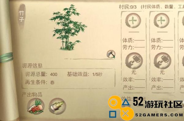 桃源记中文版下载_桃源记手游免费下载