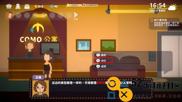 小生活悠闲小镇物语下载手机版_小生活悠闲小镇物语下载正式版