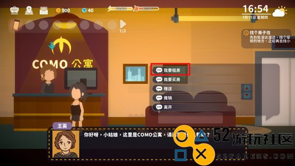 小生活悠闲小镇物语下载手机版_小生活悠闲小镇物语下载正式版