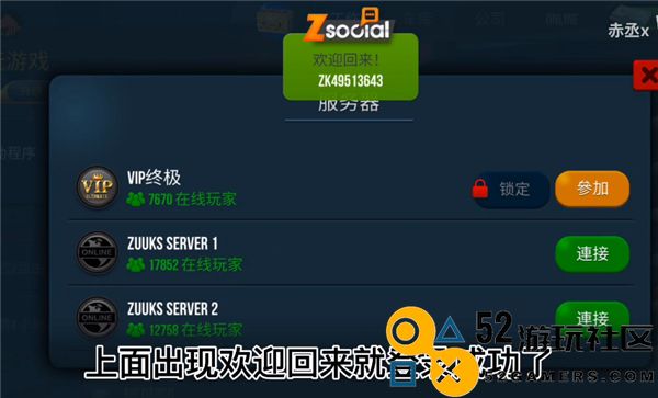 卡车模拟器终极版无限金币中文版2024下载_卡车模拟器终极版无限金币中文版免费