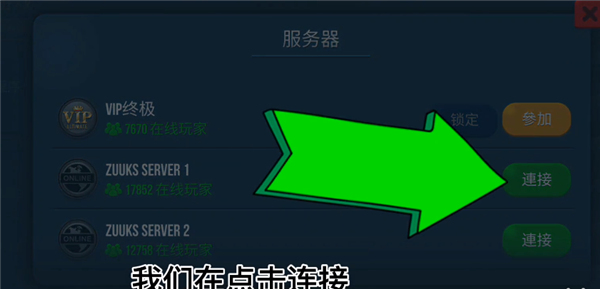 卡车模拟器终极版无限金币中文版2024下载_卡车模拟器终极版无限金币中文版免费