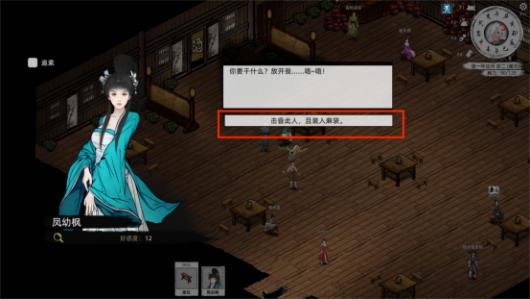 《刀剑江湖路》全方位NPC俘虏玩法详解与实用技巧分享