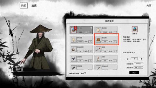 《刀剑江湖路》全方位NPC俘虏玩法详解与实用技巧分享