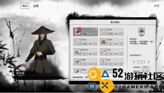 《刀剑江湖路》全方位NPC俘虏玩法详解与实用技巧分享